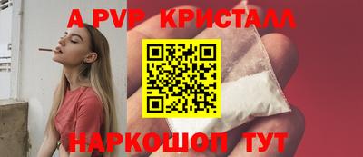 СК Северобайкальск