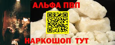 ПСИЛОЦИБИНОВЫЕ ГРИБЫ Бийск