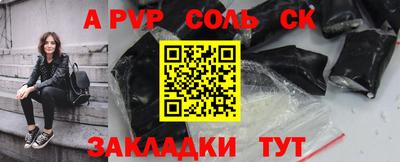 скорость mdpv Севастополь
