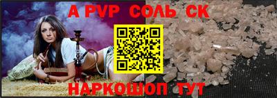 ешки Беслан