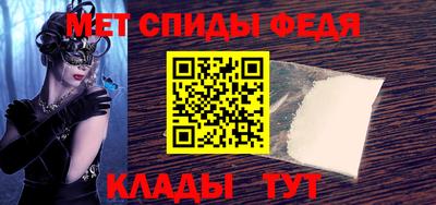 скорость mdpv Севастополь