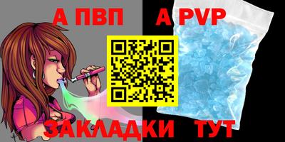 метамфетамин Берёзовский