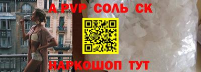 мефедрон Старая Купавна