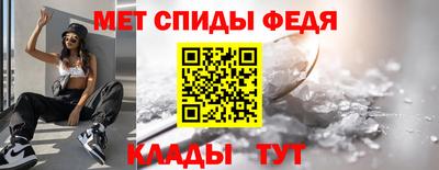 скорость mdpv Севастополь