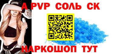скорость mdpv Севастополь
