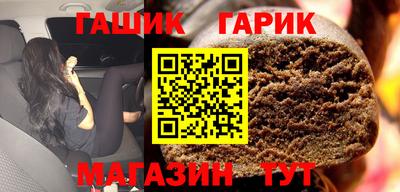СК Северобайкальск