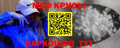 метамфетамин Берёзовский