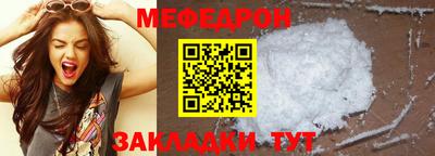 СК Северобайкальск