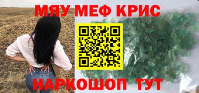 СК Северобайкальск
