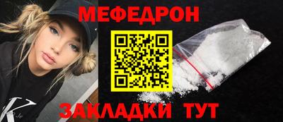 ешки Беслан