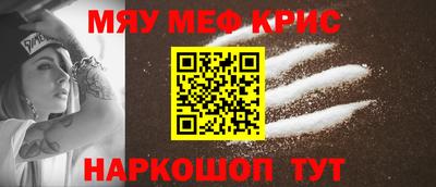 скорость mdpv Севастополь