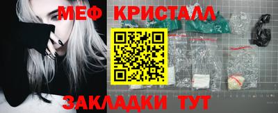 СК Северобайкальск