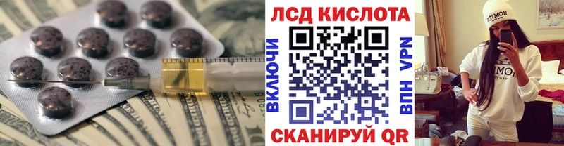 как найти   площадка состав  ЛСД экстази кислота  Тутаев 