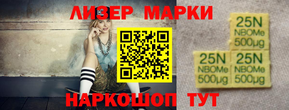 LSD-25 экстази ecstasy  ЛСД экстази  Тутаев  Вход с VPN 