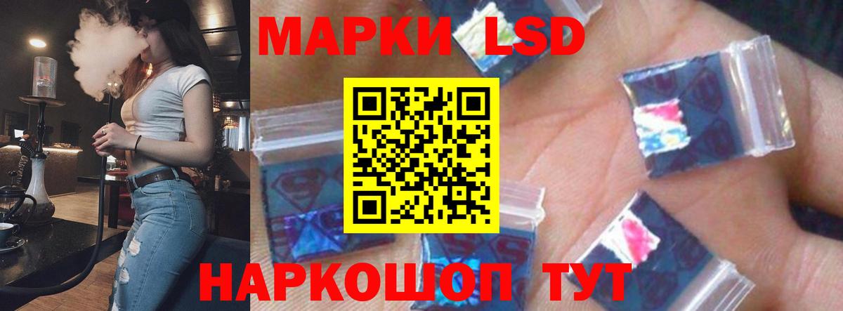 ЛСД экстази ecstasy Тутаев