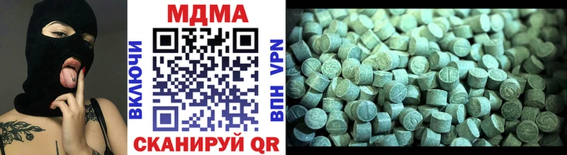 MDMA VHQ  Тутаев 