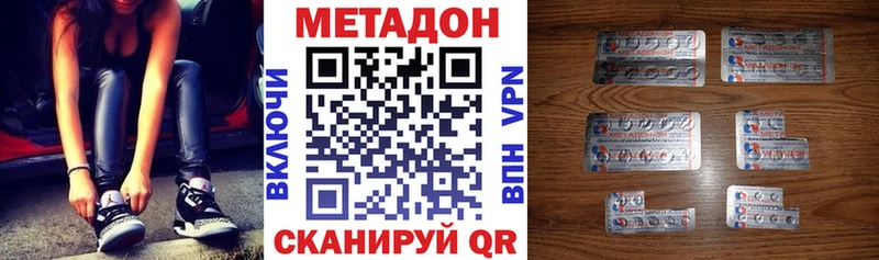Метадон белоснежный  нарко площадка наркотические препараты  Тутаев 