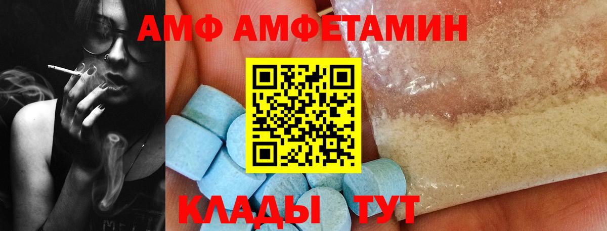 Первитин винт  Вход с VPN  Тутаев 
