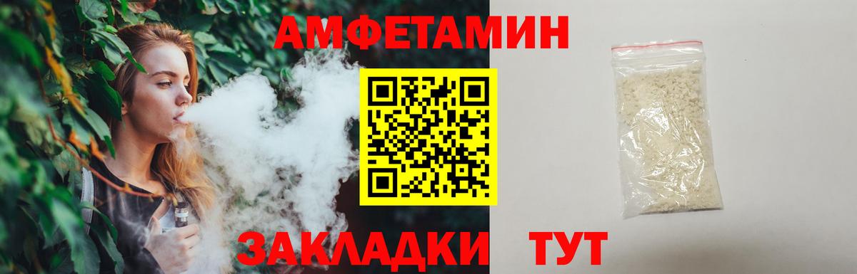 МЕТАМФЕТАМИН Декстрометамфетамин 99.9% Тутаев