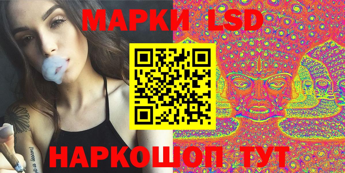 Марки N-bome 1500мкг Тутаев
