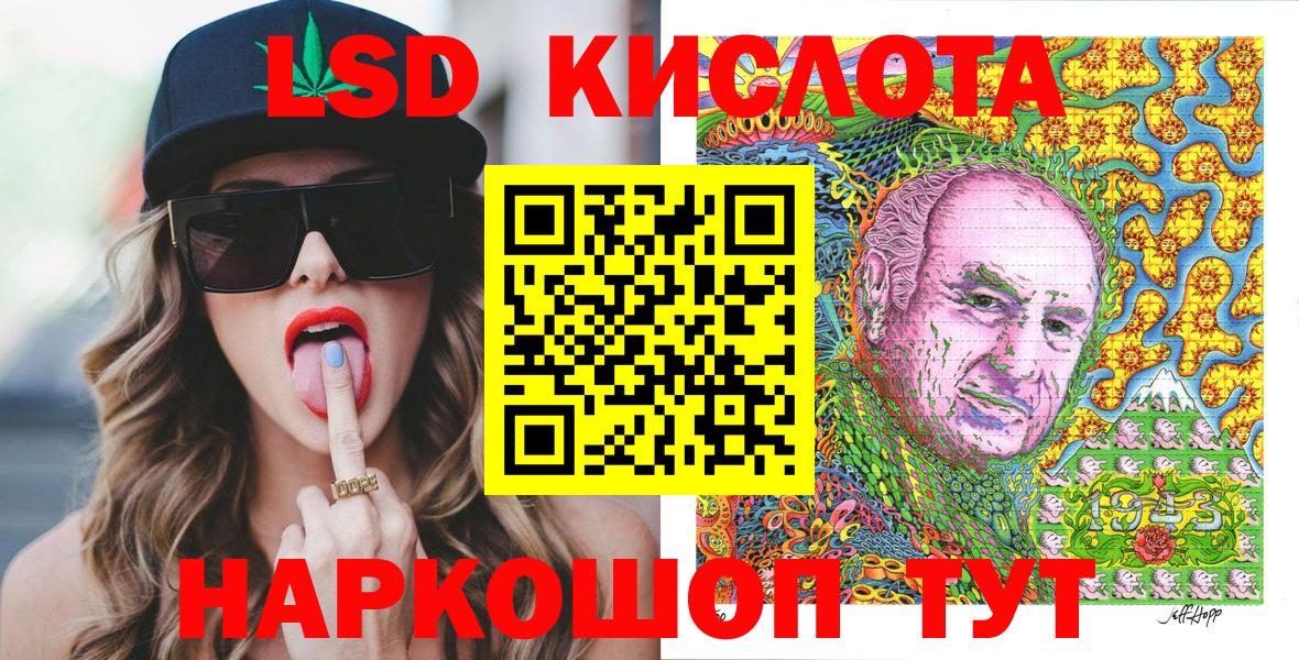 Марки NBOMe 1500мкг  Марки N-bome  Тутаев  Марки NBOMe 1500мкг 