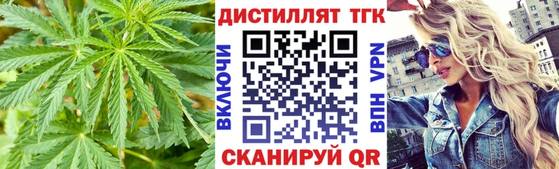 ТГК жижа  площадка какой сайт  Тутаев  где продают наркотики 