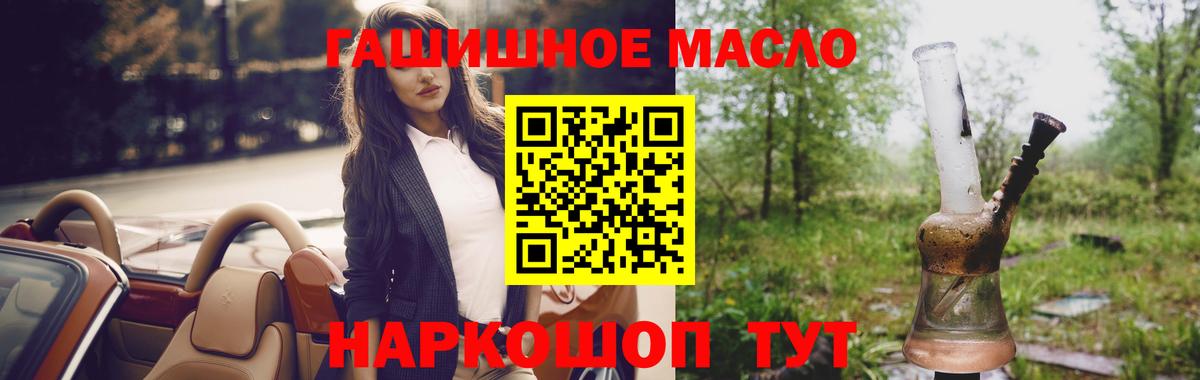 ТГК вейп с тгк  Вход с VPN  Тутаев 