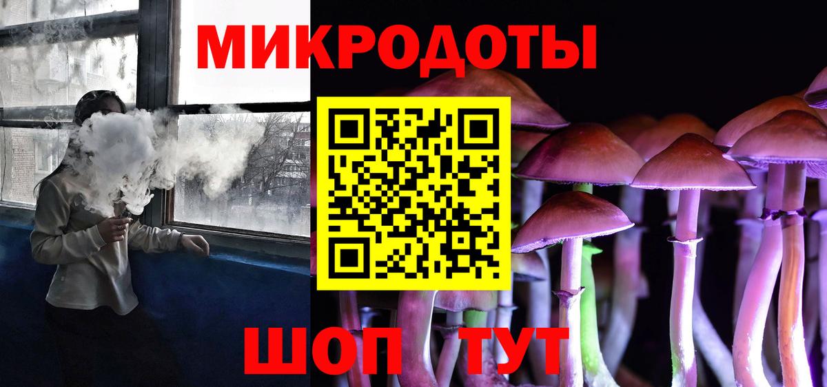 Псилоцибиновые грибы прущие грибы Тутаев